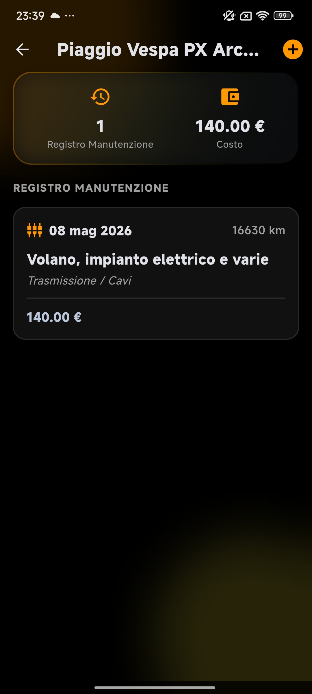 Android Screen 7